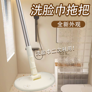 家用洗脸巾大号免手洗拖地神器卫生间干湿两用除尘擦玻璃旋转大号