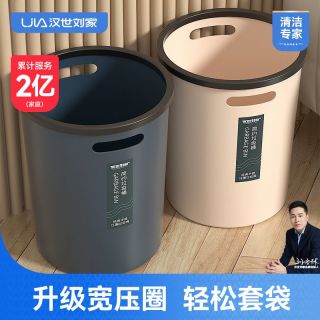 汉世刘家 垃圾桶厕所家用大号带客厅卫生间高端厨房圆形桶