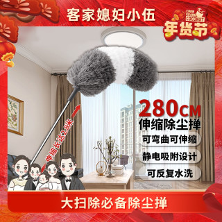 LZL 除尘掸子除尘刷不锈钢加长可伸缩2.8米静电吸附除尘掸