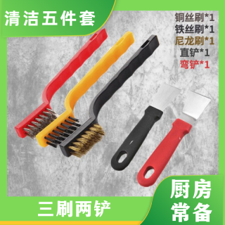 专属不锈钢铲清洁刷油烟机锅底清洁