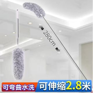 鸡毛掸子除尘家用可弯曲可清洗不掉毛打扫卫生清扫蜘蛛网 280cm