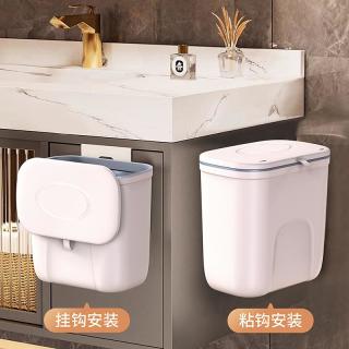 维简 客厅带盖垃圾桶家用橱柜门壁挂式厕所卫生间悬挂卫浴厨房悬挂式