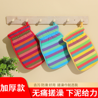 强力搓澡巾成人不疼搓灰搓泥搓背神器磨砂洗澡去污专用手套实用