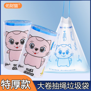 超大卷特厚抽绳垃圾袋自动收口手提式垃圾袋家用大号加厚塑料袋子