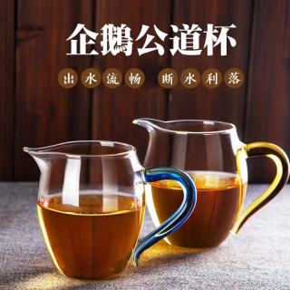 玻璃公道杯高档透明家用简约创意加厚耐热大号公杯过滤分茶器茶海