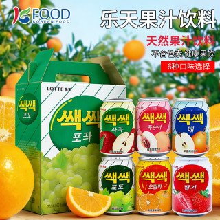 乐天 韩国进口乐天LOTTE葡萄橙子果粒苹果梨桃果汁饮料饮品238ml*6罐