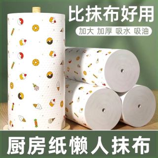 厨房用纸不沾油懒人抹布一次性洗碗布抹布家用洗碗巾加厚两用厨房