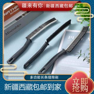 买3送3多功能缝隙刷窗户灶台厨房卫生间夹缝清理小刷子