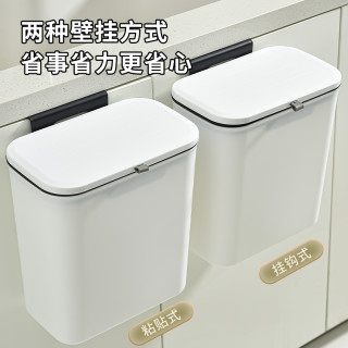 鑫伊贝 厨房垃圾桶挂式家用带盖橱柜门壁挂式厨余垃圾筒悬挂式卫生间厕所