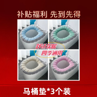 北欧风保暖马桶坐便套家用折叠马桶套冬季加厚通用针织