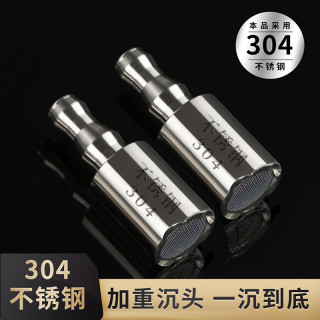 来点 桶装水抽水管加重不锈钢吸水管上水管沉水头软管坠头茶具配件沉头