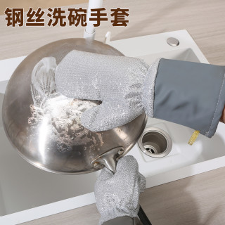 新款钢丝手套加长耐磨耐高温多功能洗碗刷锅防水清洁加厚