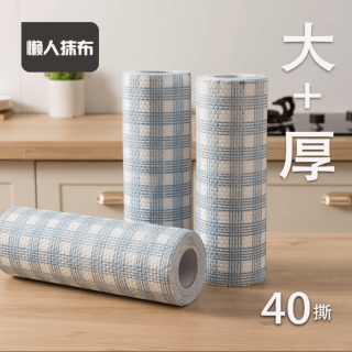 懒人抹布干湿两用厨房碗布一次性吸水无纺布碗巾家用