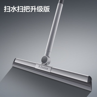 大卫 魔术扫把刮地板刮水器拖地两用扫地神器硅胶卫生间浴室拖地面