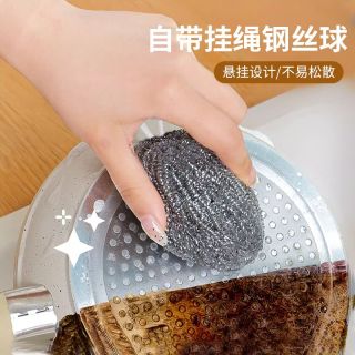 自带挂绳钢丝球不锈钢清洁球厨房家用洗锅刷洗碗擦锅刷