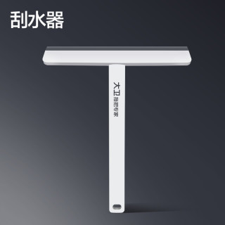 大卫 擦玻璃神器刮水器家用清洁家政专用2026新款玻璃刮刮水板工具