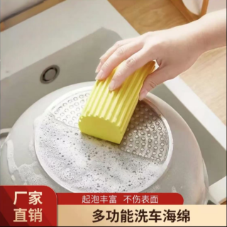家必洁 多功能懒人魔术海绵擦瞬吸水吸尘清理毛发汽车清洁神器
