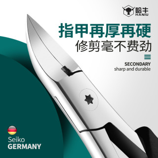锋利甲沟修甲指甲刀单个女鹰嘴钳原装家用修脚趾甲神器斜口剪子炎
