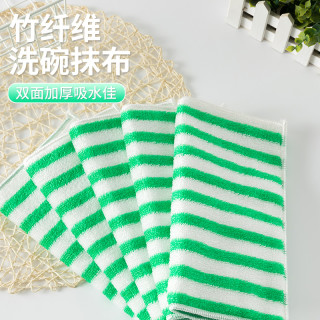 竹纤维洗碗布不易沾油双层家用吸水抹布去油耐用百洁布易清洗碗巾
