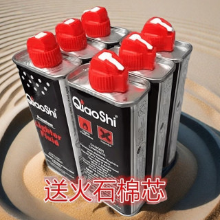高纯度原装打火机ZP煤油133ml赠配件专用燃油火机耗材优质火机油
