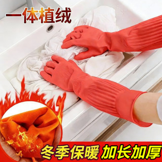 一体植绒加绒家务手套像胶加长冬天洗碗厨房洗碗洗衣服长款厚手套