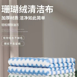 厨房吸水抹布不掉毛专用洗碗布易清洗干湿两用百洁布清洁布家用