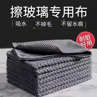 魔力布玻璃不留痕专用无水印擦镜子神奇抹布家务清洁百洁布吸水