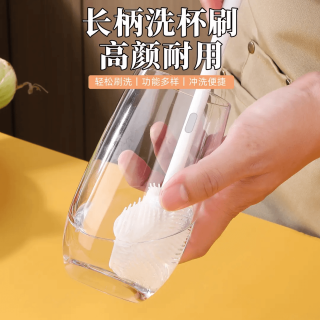 长柄洗杯刷清洁长柄小刷子水杯破壁机个护工具清洗