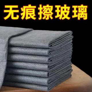 擦玻璃魔力抹布不留痕加无水印加厚擦镜子神奇抹布家务清洁百洁布