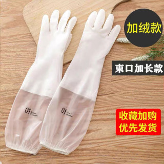 慕领 洗碗手套女干活防水耐用家务厨房洗衣专用服橡胶乳胶胶皮劳保耐磨