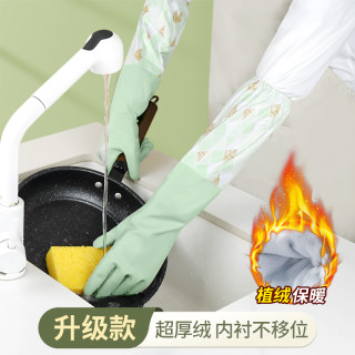 恒耐达 冬季加绒洗碗手套女耐用加厚厨房专用防水橡胶家务手套保护手家用