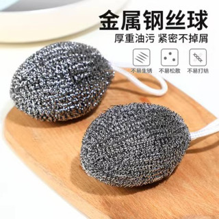 朋意 钢丝球不锈钢清洁球自带挂绳洗碗厨房刷锅洗碗不掉丝不掉渣不生锈