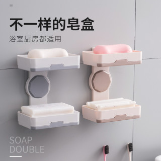西邮哥旋转创意沥水双层肥皂架不湿盒免孔浴室香皂盒架