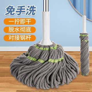 免手洗自拧水拖把2026新款家用老式拖布棉线拖把吸水墩布拖地神器