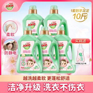 88VIP：好爸爸 洗衣液樱花持久留香柔顺护色除菌除螨手洗机洗洗涤剂10斤装