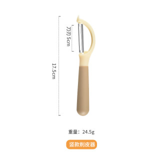 艾格辰 多功能削皮刀家用刮皮器