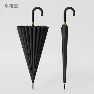 艾格辰 24骨遇水开花抗风暴长柄伞