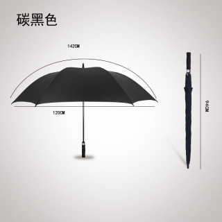 艾格辰 超大抗风商务暴雨伞