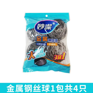 妙潔 妙洁金属钢丝球厨房洗碗洗锅家用清洁球工具不锈钢不掉屑钢丝球