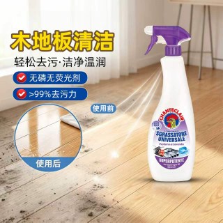 大公鸡管家 大公鸡木地板地面清洁剂清洗剂瓷砖洗地清洁液强力去污拉丝木地板