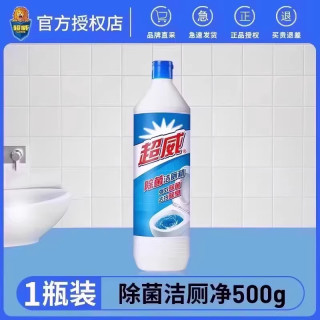 超威 洁厕灵液净强效强力除垢除臭清香型马桶清洁剂批发除尿垢杀菌