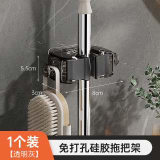 艾格辰 免打孔拖把挂架神器