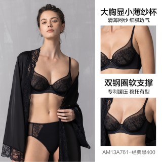 爱慕 春夏花影内衣女轻盈薄杯大胸显小/中厚小胸聚拢升杯文胸套装