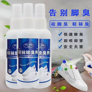 山明 速效喷雾鞋袜除臭剂100ml/瓶鞋内脚臭脚汗异味克星鞋袜防臭净味 鞋袜除臭喷雾 5瓶/共500ml