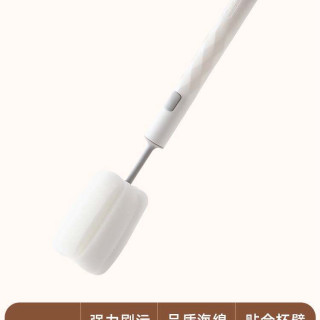 恩沃德 杯刷洗杯子神器洗奶瓶水杯保温长柄杯清洁刷清洗无死角海绵小刷子