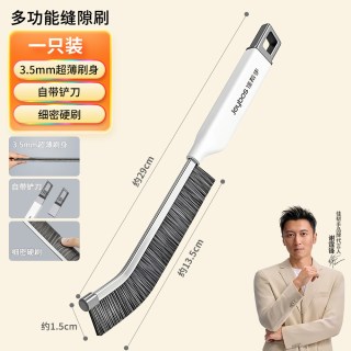 佳帮手 无死角多功能缝隙清洁刷