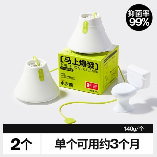 小仓熊 洁厕灵马桶自动洁厕剂蓝泡泡厕所除臭神器去异味除垢清香型