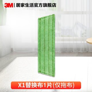 3M 思高平板拖把家用一拖净懒人拖地神器全铝超轻替换布2026新款