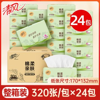 清风 纸巾抽纸320张24包家用实惠装整箱原木餐巾纸卫生纸面巾纸抽