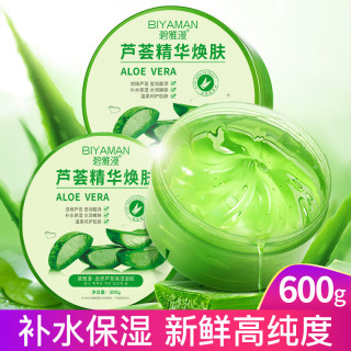 BIYAMAN 保湿芦荟胶 补水保湿清逗淡印细致毛孔晒后修护男女通用 芦荟胶300gX2盒